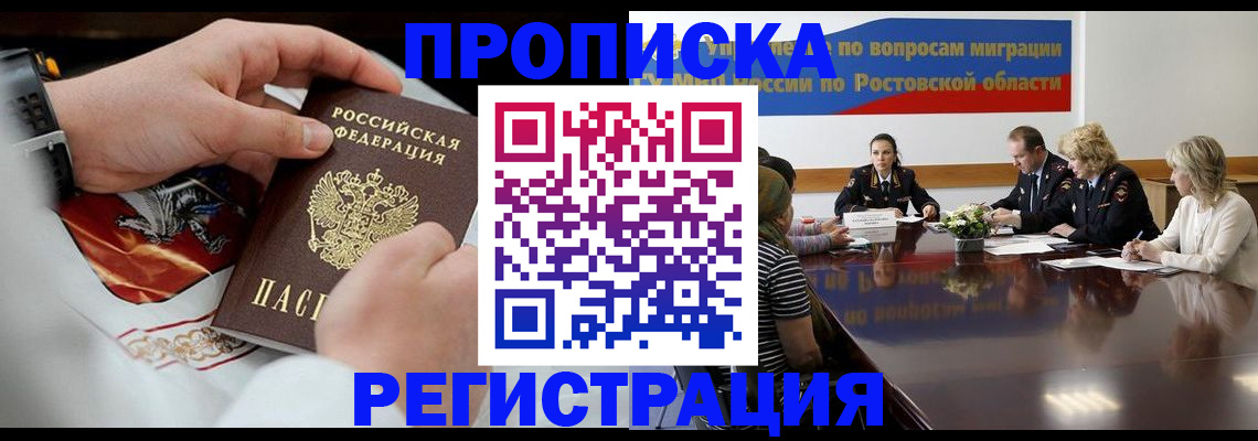 регистрация для школы в Хадыженске